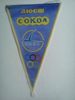 /album/kijev/sokol-kijev-28-jpg/